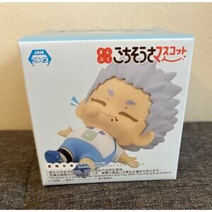 Haikyuu!! Korai Hoshiumi Gochisousa Manpaku Figure BNIB US Seller